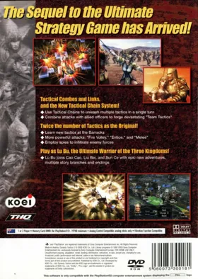 Sangokushi Senki 2 (Japan) box cover back